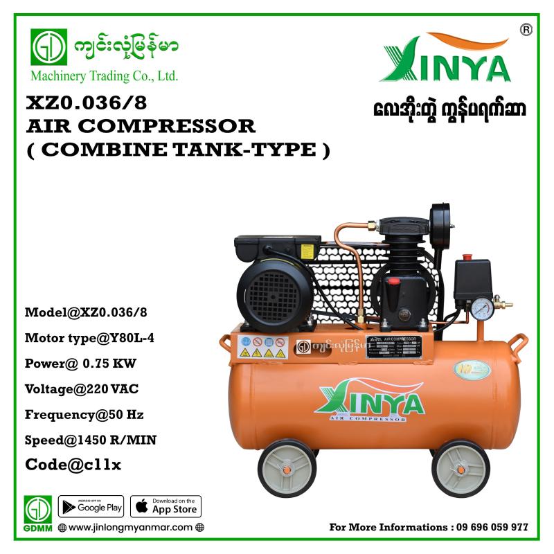 Air Compressor with Tank XINYA XZ0.036/8 1hp 30L (220V)