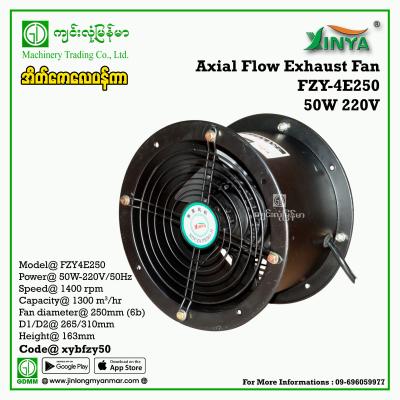 Exhaust Fan XINYA FZY4E250 50W 220V