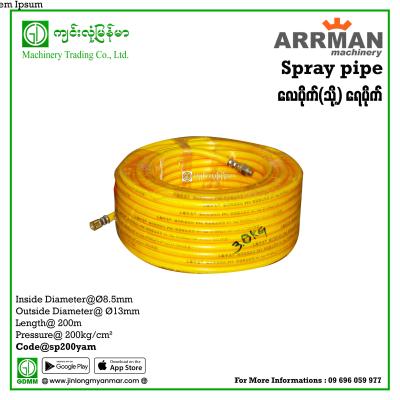 Spray Pipe ARRMAN 200m 200kg/cm2