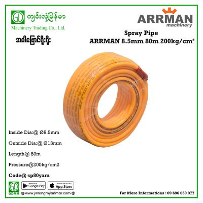 Spray Pipe ARRMAN 200kg/cm2(80m)