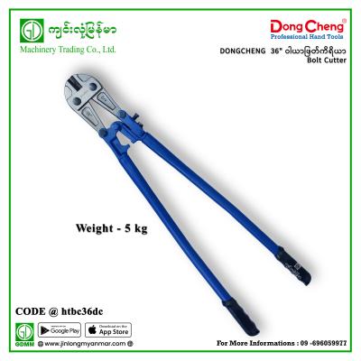 36" ဝါယာဖြတ်ကိရိယာ Bolt Cutter DONGCHENG