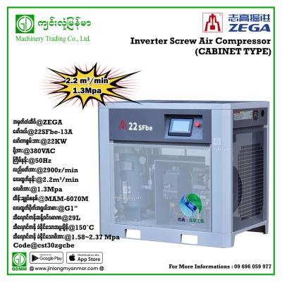 Screw Air Compressor ZEGA 22SFbe-13A 22KW 380V(Inverter-Type)