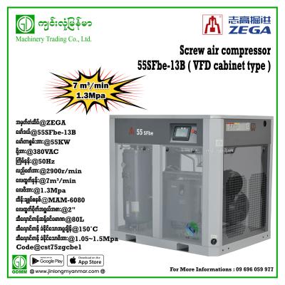 Screw Air Compressor ZEGA 55SFbe-13B 55kw 380V(Inverter)