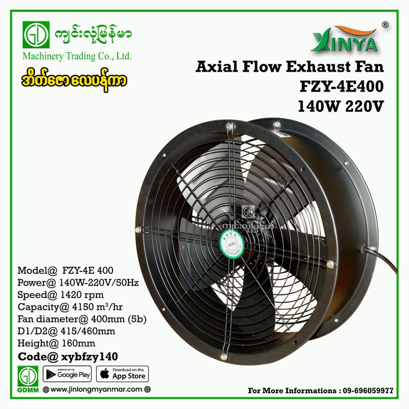 Exhaust Fan XINYA FZY4E400 140W (220V)