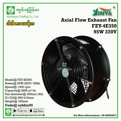 Exhaust Fan XINYA FZY4E350 95W