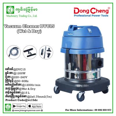 Vacuum Cleaner DONGCHENG DVC15 1.2kw 15l(Wet & Dry)