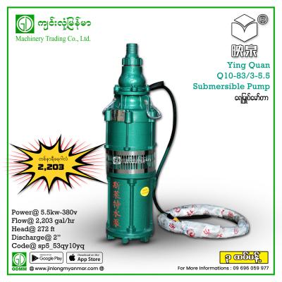 Submersible Pump Ying Quan QY10-83/3-5.5 5.5 KW(380V)