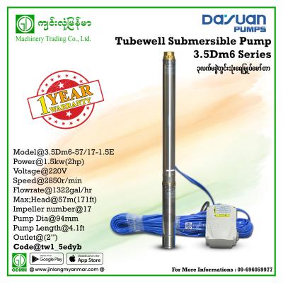 Tube-Well Submersible DAYUAN 3.5Dm6-57/17-1.5E (1.5kw)