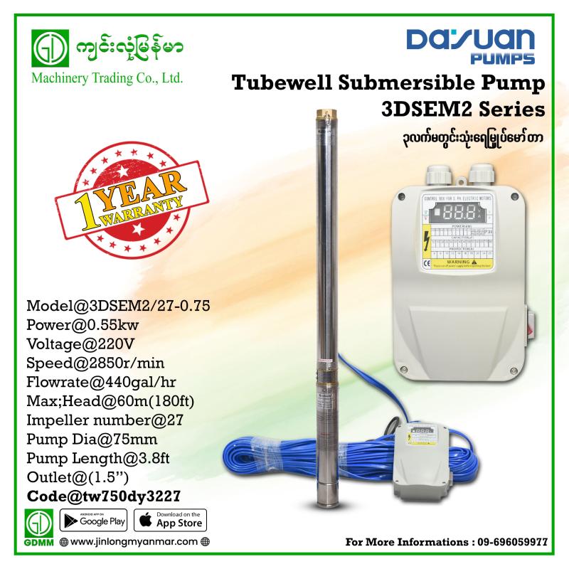 Tube-Well Submersible Pump DAYUAN 3DESM2/27-0.75 0.75kw