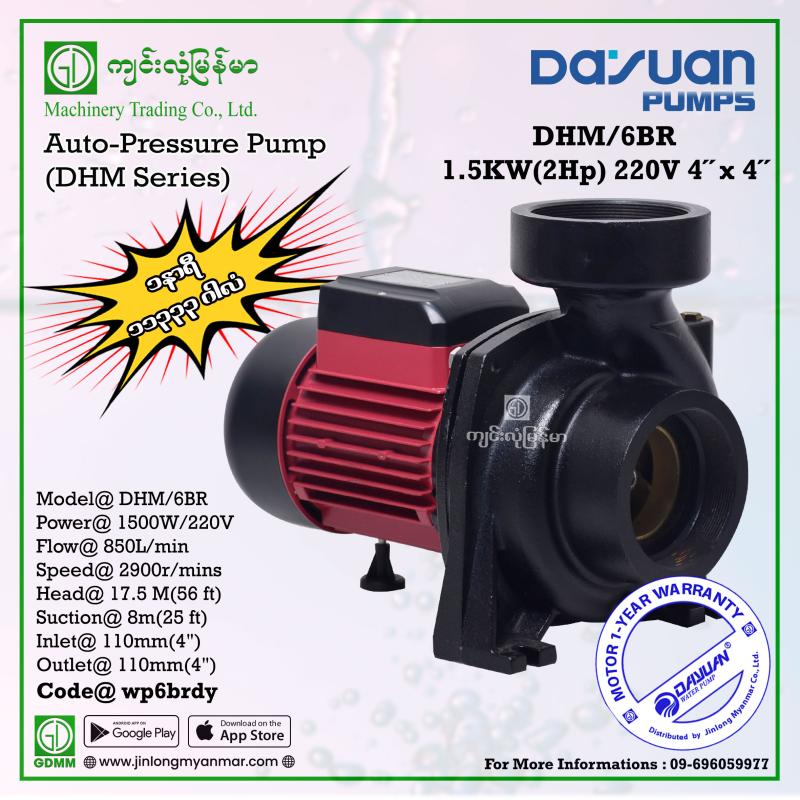 Water Pump DAYUAN DHM/6BR 1.5kw(4"x4")