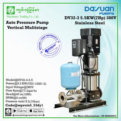 Stainless Steel Auto Pressure Pump DAYUAN DV32-3-5.5 5.5kw (380) (Vertical Multistage)