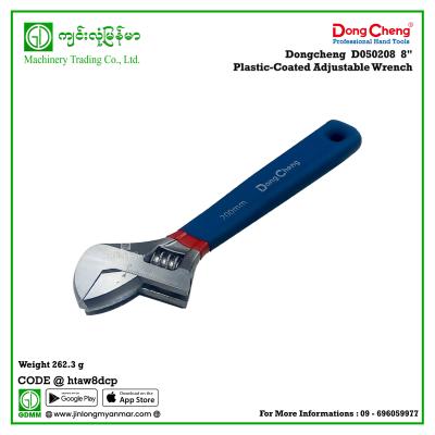 8" Plastic-Coated Adjustable Wrench Dongcheng  D050208