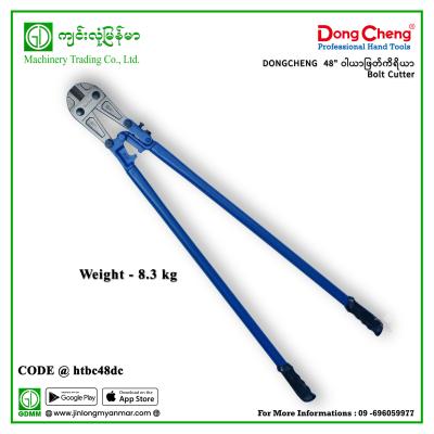 48" ဝါယာဖြတ်ကိရိယာ Bolt Cutter DONGCHENG