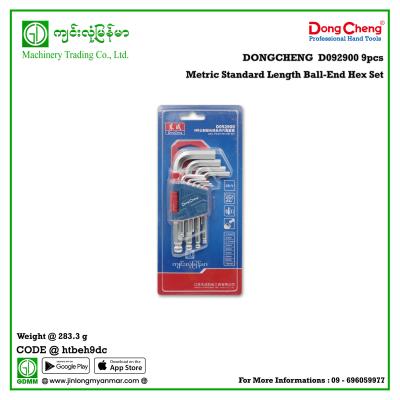 9pcs Metric Standard Length Ball-End Hex Set DONGCHENG  D092900