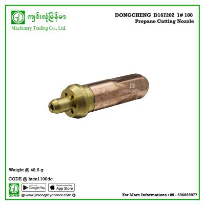 Propane Cutting Nozzle DONGCHENG  D167202  1# 100