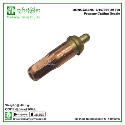 Propane Cutting Nozzle DONGCHENG  D167204  2# 100