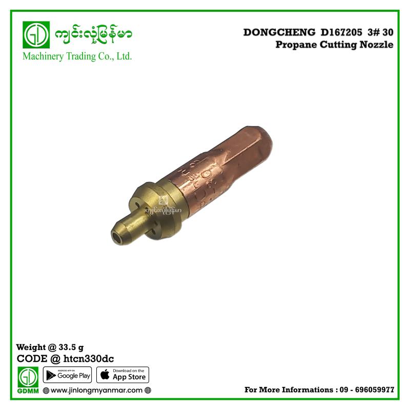 Propane Cutting Nozzle DONGCHENG  D167205  3# 30