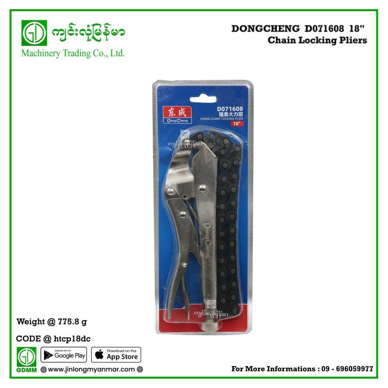 18" Chain Locking Pliers DONGCHENG  D071608