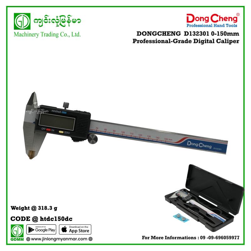 0-150mm Professional-Grade Digital Caliper DONGCHENG D132301