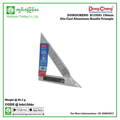 150mm Die-Cast Aluminum Handle Triangle DONGCHENG D133501