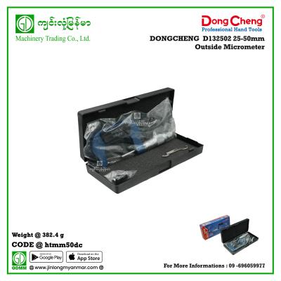 25-50mm Outside Micrometer DONGCHENG D132502