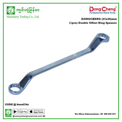 (27x30)mm ကွင်းဂွ(1pcs) Double Offset Ring Spanner DONGCHENG