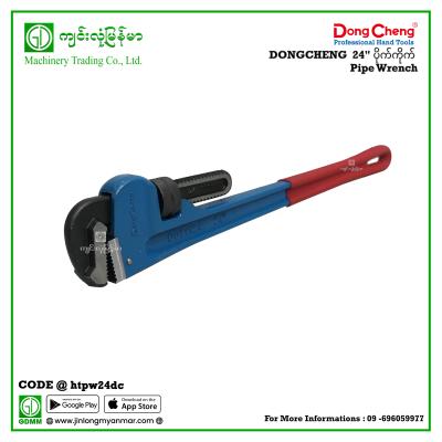 24" ပိုက်ကိုက် Pipe Wrench DONGCHENG