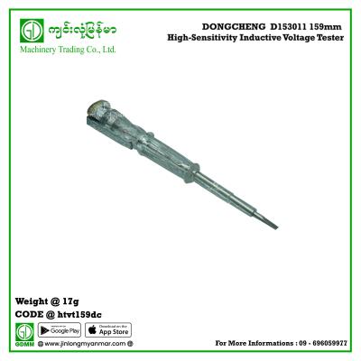 159mm High-Sensitivity Inductive Voltage Tester DONGCHENG  D153011