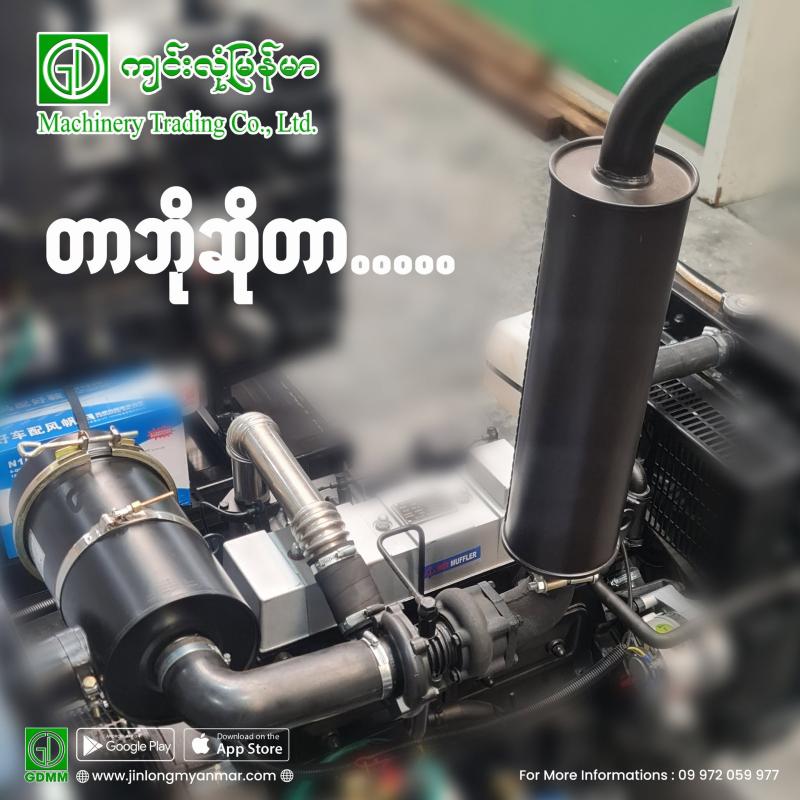 Turbo charger