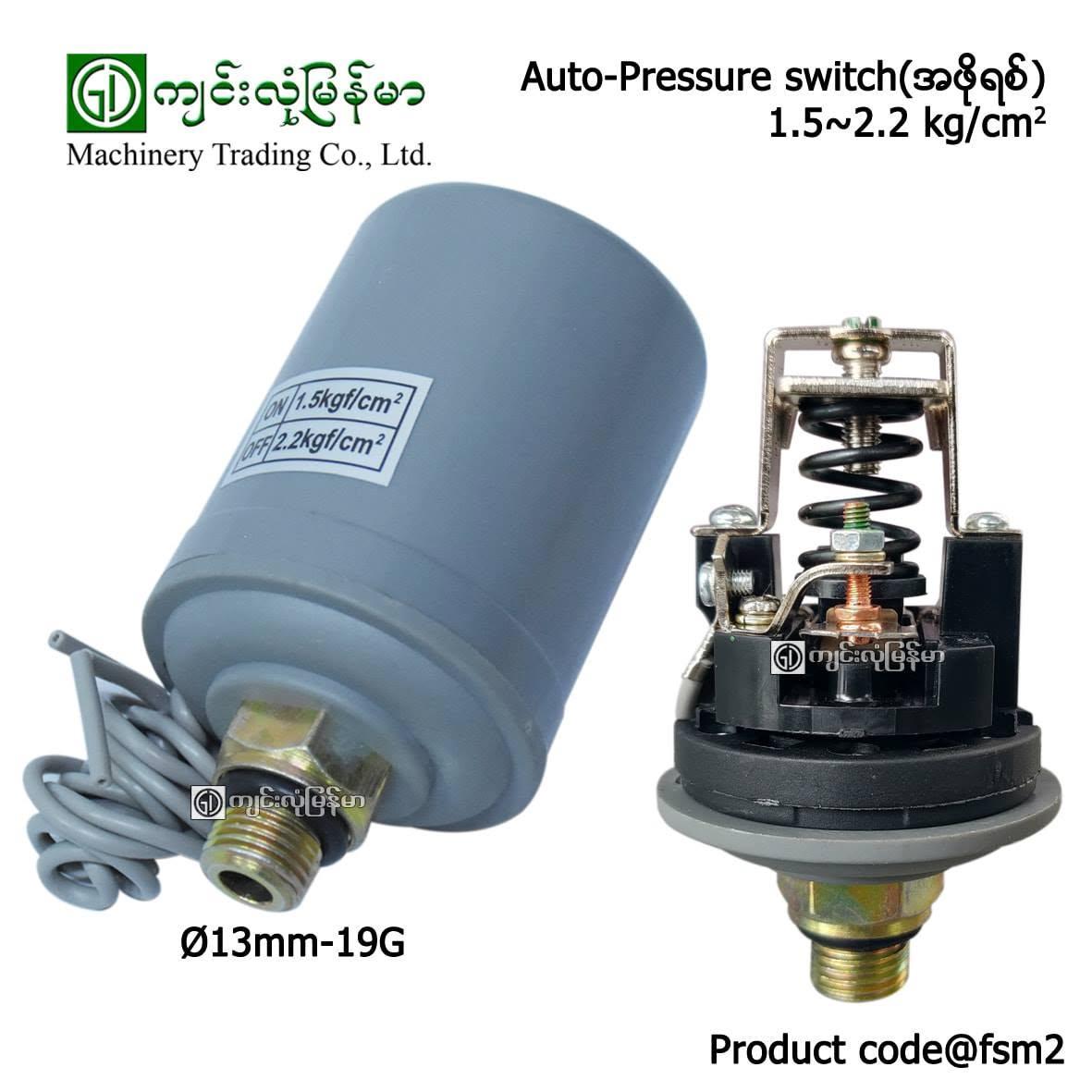 Pressure Control Switch