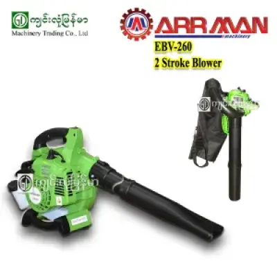 2-Stroke Blower EBV-260 – ARRMAN