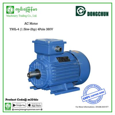 AC Motor Dongchun Y90L-4 (1.5kw-2hp) 4Pole 380V