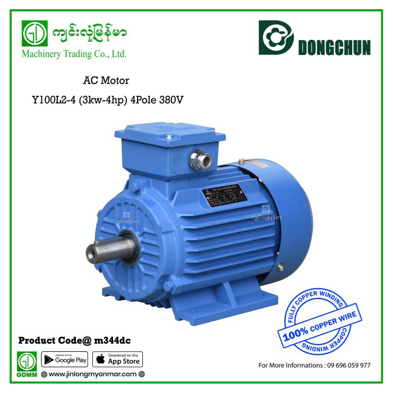 AC Motor Dongchun Y100L2-4 (3kw-4hp) 4Pole 380V