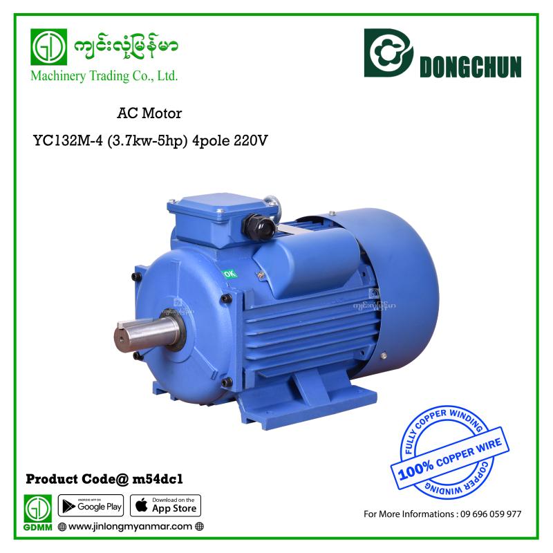 AC Motor Dongchun YC132M-4 (3.7kw-5hp) 4pole 220V