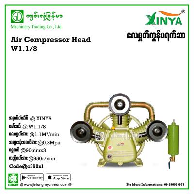 Air Compressor XINYA W1.1/8 90mm (3090)