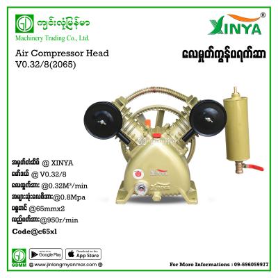 Air Compressor XINYA V0.25/8 65mm 2065