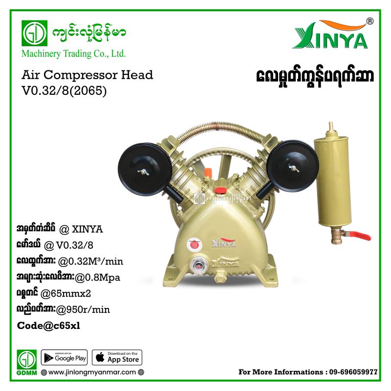 Air Compressor XINYA V0.25/8 65mm 2065