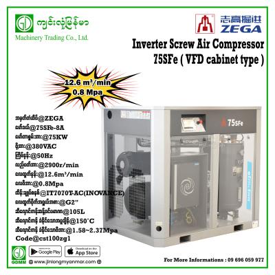 Screw Air Compressor ZEGA 75SFe-8A 75kw (380V)