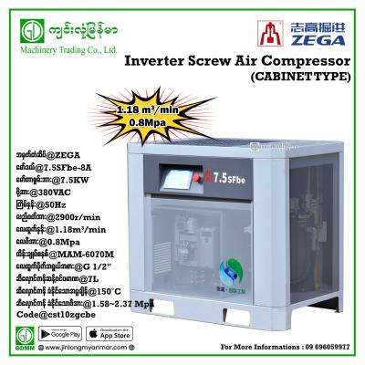 Screw Air Compressor ZEGA 7.5SFbe-8A 7.5kw 380V(Inverter-Type)
