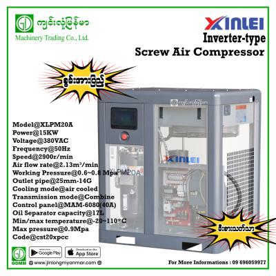 Screw Air Compressor XINLEI XLPM-20A  15kw 380V Inverter-Type