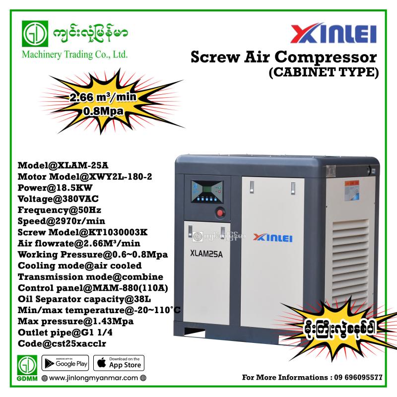 Screw Air Compressor XINLEI XLAM-25A 18.5kw 380V (Thunderstorms)