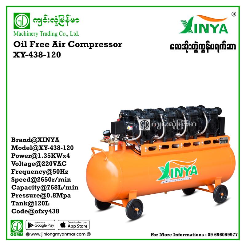 Oil Free Compressor XINYA XY-438-120 120L (1.35kwx4-220V)