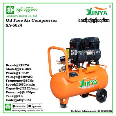 Oil Free Air Compressor XINYA XY-5824 24L (1.6kw-220V)