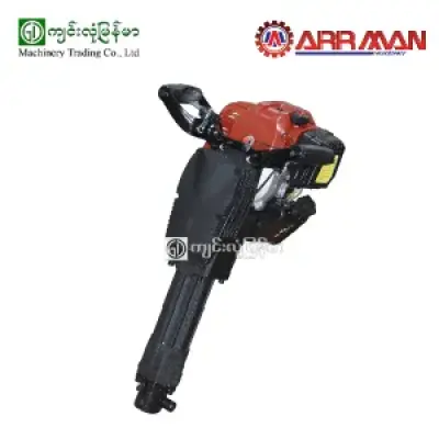 2-Stroke Breaker JG-95A – ARRMAN