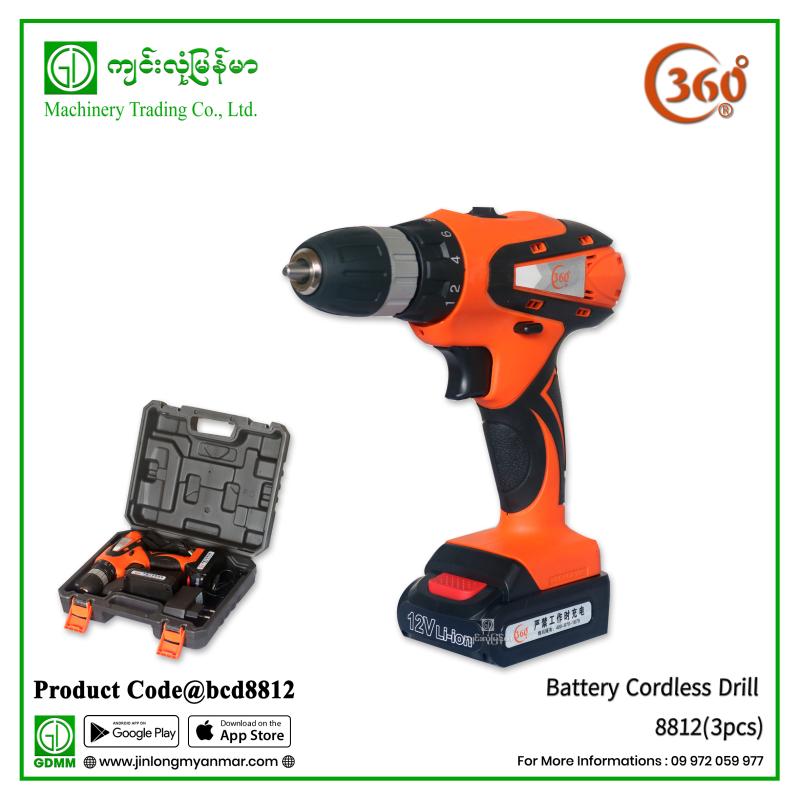 12V Cordless Drill 360 8812(3pcs)
