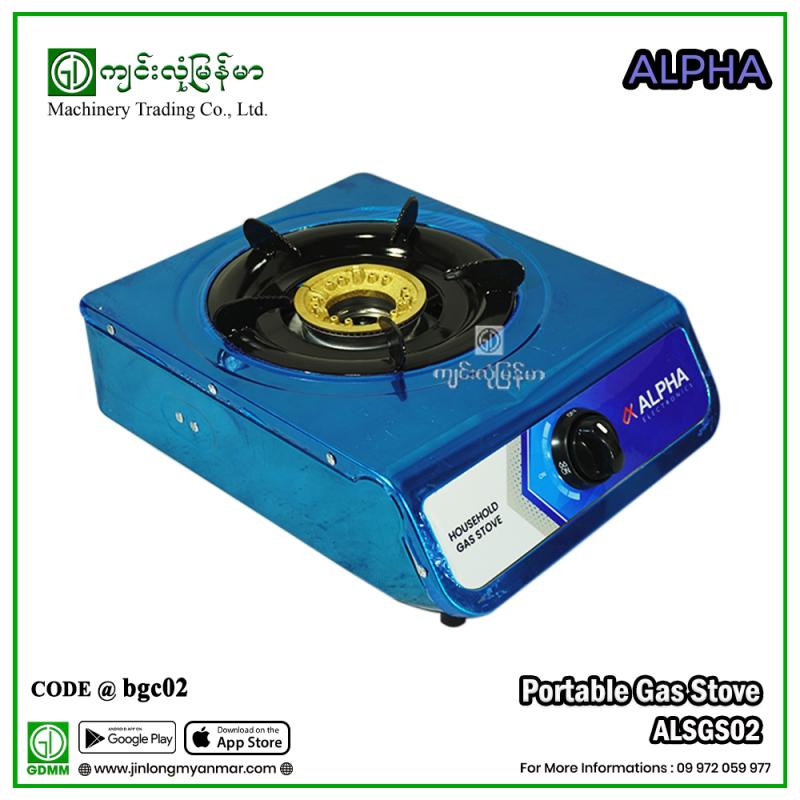 Portable Gas Stove ALPHA ALSGS02 12mm