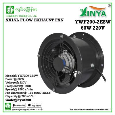 Exhaust Fan XINYA YWF200-2ESW 60W (220V)