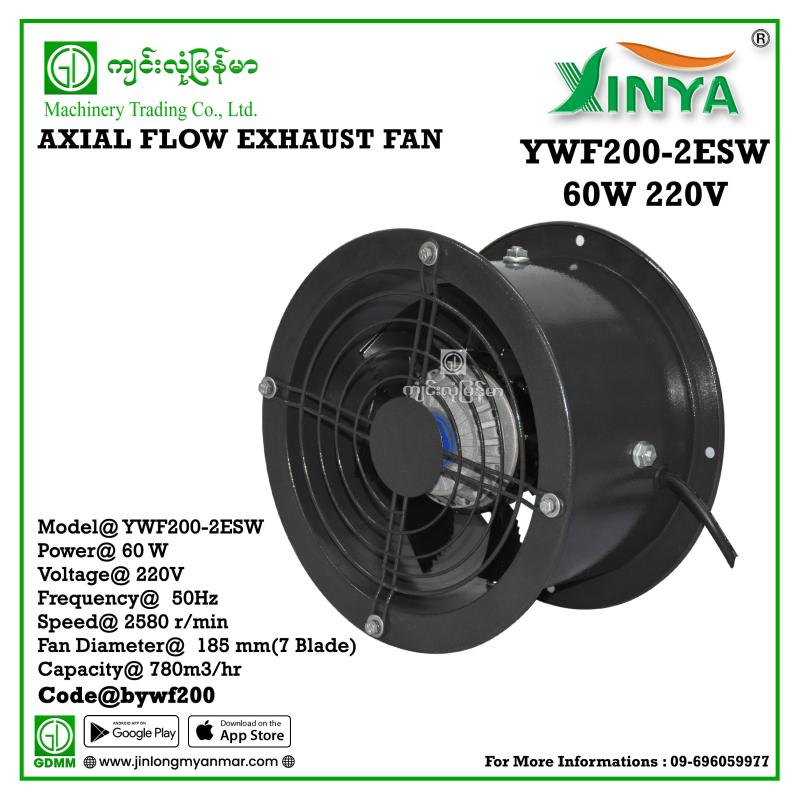 Exhaust Fan XINYA YWF200-2ESW 60W (220V)