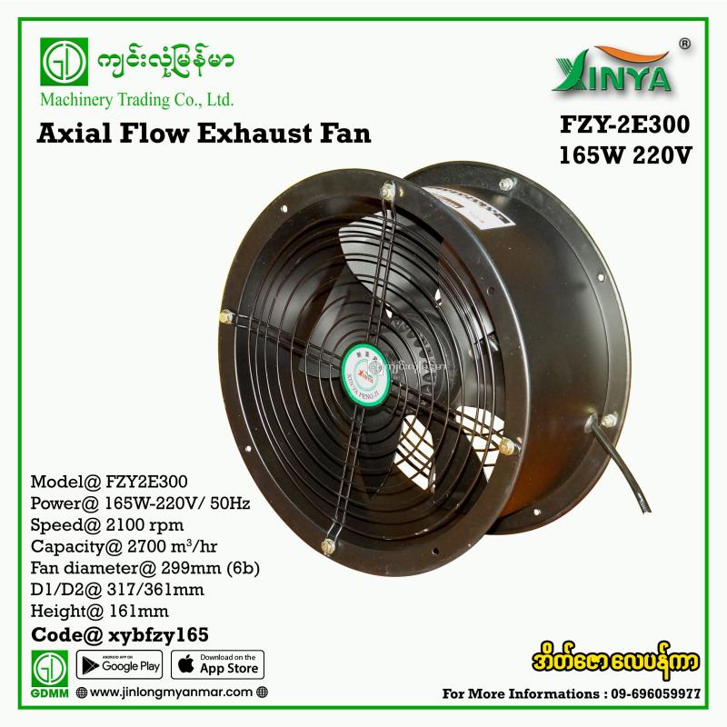 Exhaust Fan XINYA FZY2E300 165W (220V)