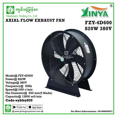Exhaust Fan XINYA FZY-4D600 820W (380V)